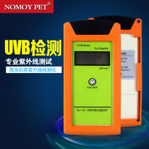 Climbing pet reptile special UVB tester UVB detection instrument UV test instrument