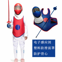 Fencing equipment full set of clothing protective gear Gloves mask helmet target person children practice foam toy sword equipment