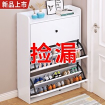  Ultra-thin shoe cabinet dump type multi-layer household door storage entrance cabinet small apartment large capacity thin shoe rack