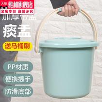 Urine jar household with lid removable toilet indoor high spittoon for the elderly for night urine bucket
