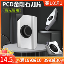 pcd diamond blade cart knife copper aluminum special super bright high light numerical control jewel cutter gold steel stone diamond knife grain
