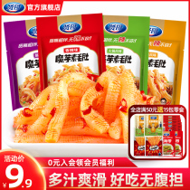 Xiange mixed taste konjac spicy ready-to-eat kelp bulk casual snacks Net Red