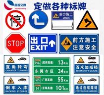 Traffic signs civil defense civil defense signs triangle round signs warning signs road signs reflective signs speed limit height limit cards