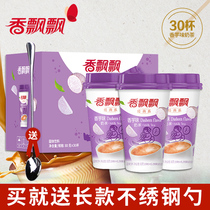 Fragrant fluttering coconut fruit milk tea Taro flavor 80g*30 cups full box breakfast drink on behalf of catering materials Afternoon tea free spoon