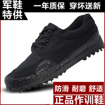 Liberation shoes mens black training shoes military camouflage shoes construction site work shoes students military training shoes migrant workers rubber shoes