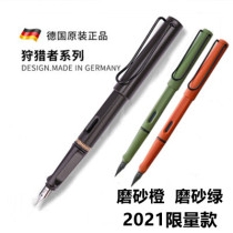 German LAMY Lingmei pen Hunter mens high-end gift box ef tip student special ink pen female limited edition
