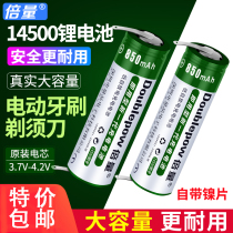 Feike shaving razor FS375FS376FS378FS379 377 rechargeable lithium battery original replacement Universal
