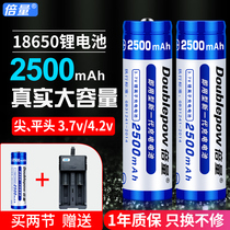 Times 18650 lithium battery 3 7V large capacity rechargeable strong light hand electric treasure Singing Machine 4 2V core charger