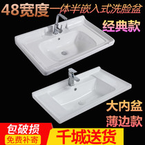 Ceramic table basin Semi-embedded mid-edge basin Bathroom washbasin Single basin Integrated washbasin washbasin cabinet basin