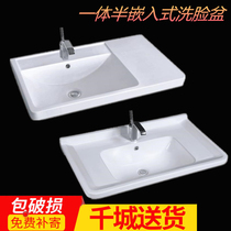 Ceramic counter basin Semi-embedded cabinet basin Integrated counter basin Molded hand wash basin 60 70 80 left basin