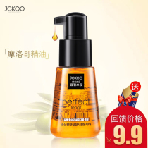  Moroccan leave-in conditioner Essential oil for women to repair and improve anti-frizz after perm dry supple and curly hair tail oil