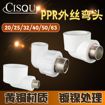 PPR wire elbow 20 25 32 40 50 63PPR pipe go 4 fen 6 is divided into 1 inch 1 2 inch 1 5 inch joint