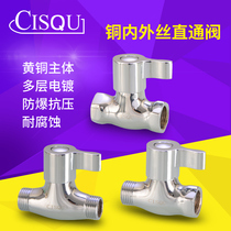  All copper 4 points inner and outer wire double inner and outer wire straight-through valve angle valve open valve DN15 water pipe valve faucet switch