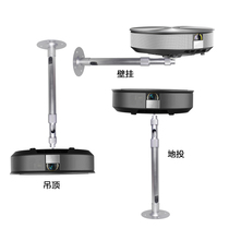 Projector hanger single-hole miniature projector ceiling wall bracket projection 1-4 inch screw hole Universal