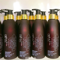 (Buy one get one free) Guanjie blue aromatherapy gel water gel cream styling moisturizing 270mL