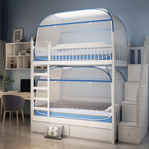 Primary-secondary bed 1 5 up and down beds 1 2 free of installation Mongolia Pack children Anti-fall home Students Dormitory Bunk Bed Nets up and down