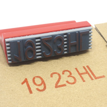 Digital combination seal Large 20mm word height English alphanumeric and other outer packaging carton adjustable date seal