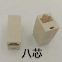 Taobao sale RJ45 straight-through connector eight-core network Crystal Head double-pass network cable extension pair joint
