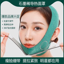 v face artifact lifting and tightening face slimming instrument double chin ear bandage face film shaping mask face face carving mask