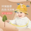 Товары от 小豆妈妈母婴官方店