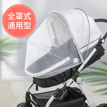 Stroller mosquito net full cover universal baby stroller mosquito cover foldable sunshade child bb childrens umbrella car mosquito net