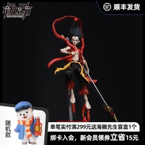 Bandai Yifan appreciates the extremely moving devil child of Nezha coming to the world Nezha Ao Bing full joint movable doll hand-made