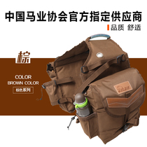  BLAIR Knight bag Equestrian bag Saddle bag Western saddle bag Rocky harness 8514001