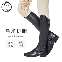 Cavassion Cowhide Equestrian Leggings Thickened Cowhide Chabus Comfortable breathable Lodge Harness 8105008