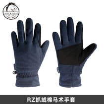 RZ Grip Suede Cotton Equestrian Gloves Lochimar 8104074