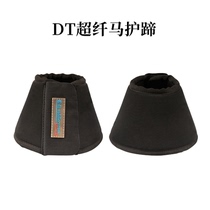 DT super fiber horse hooves horse equipment Loch harness 8216022