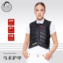 Cavassion-Pro all-round equestrian armor (adult) male and female knights equipped with Lodge harness 8108015