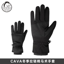 Cavassion Winter Zipper Cotton Equestrian Gloves Lochimar 8104035