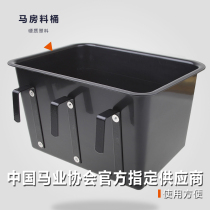 Caavassion Horse house Supplies Bucket Bucket horse Room Silo Horse with Loch Horse with 8802018