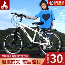 Phoenix brand childrens bicycle girl Middle Child boy bicycle 18 inch 20 inch 22 inch new variable speed mountain bike