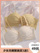 Biu ~ Loving Launch Small Chest Coalless Underwear Woman no steel ring to receive sub-milk adjusting type anti-slip without shoulder strap bra