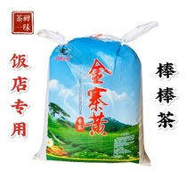 Hongdong Great Leaf Tea Sticks Tea Hotel With Tea Charred Aroma Type Golden Zhai Yellow Great Tea Series 500 gr