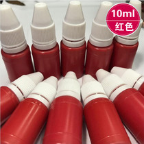 Gold printing photosensitive printing oil for childrens comments seals with oil red ink paste quick-drying and non-fading 10ml sub-printing oil