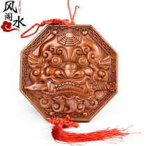 Feng Shui pavilion Peach wood beast head mirror Gossip mirror pendant ornaments Wood carving pendant resolve toilet toilet dirt