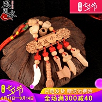 Feng Shui Pavilion Peach wood sword Baby baby childrens room pendant Peach wood knife Peach wood axe Dog teeth Wenchang pen wood carving decoration