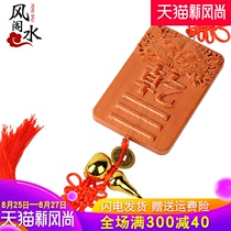  Feng Shui Pavilion fill-in card Dry hexagram Wudi Qian Copper gourd House corner-missing Northwest Peach wood Bagua Chinese pendant Hexagram card