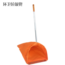 Sanitation windproof garbage bucket sweeping dustbin garbage bag convenient garbage collection bag aluminum alloy long handle garbage bag