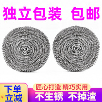 Independent packaging large bag with steel wire ball cleaning ball household kitchen Brush pan artifact wire ball brush dishwashing brush