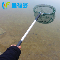 Aluminum alloy Transcript web Folding fishing nets Shrimp Fishing Nets Butterfly Nets Insect Nets Telescopic positioning Fish Fodor
