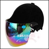 Equestrian riding velvet helmet electric motorcycle summer helmet male Lady anti-ultraviolet mirror light velvet autumn winter helmet