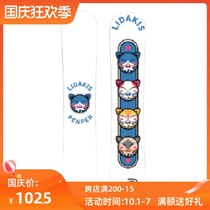 Aotian extreme childrens Hall New LIDAKIS childrens snowboard board handsome youth simple model