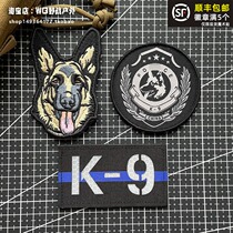 German Shepherd Dog Morale Badge Glistening K9 Magic Sticker Zhang Military Fan Personality Outdoor Arm Badge Stickup