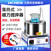 Lichen technology collector magnetic stirrer Small digital display constant temperature water bath pot DF-101S experimental oil bath pot