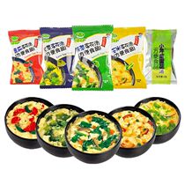 New Meixiang Furong Fresh Vegetable Soup 8G Convenient Fast Food Spinach Laver Egg Flower Soup Instant Instant Soup Pack Freeze Dried