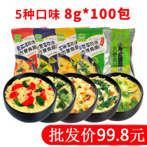 New Meixiang Furong Fresh Vegetable Soup Spinach Porphyra Tomato Instant Soup Brewing Instant Egg Flower Soup 100 Pack