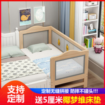 Solid Wood Childrens Bed With Guardrails Plus High Mesh Bed Edge Bed Widening Baby Duckside Bed Small Bed Splicing Large Bed God